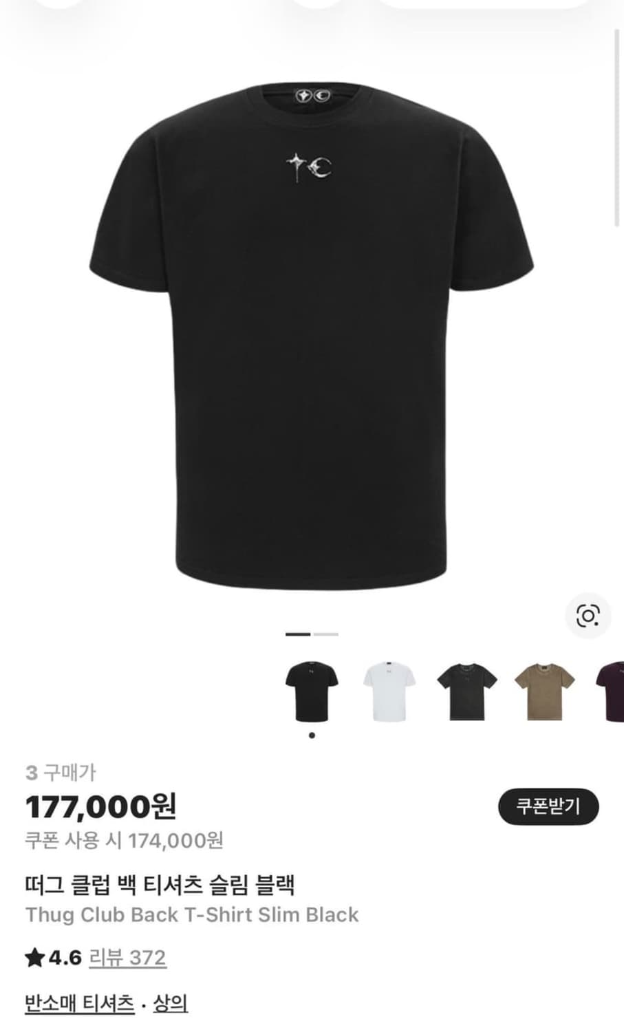 (2사이즈) 떠그 클럽 반팔 상품이미지1