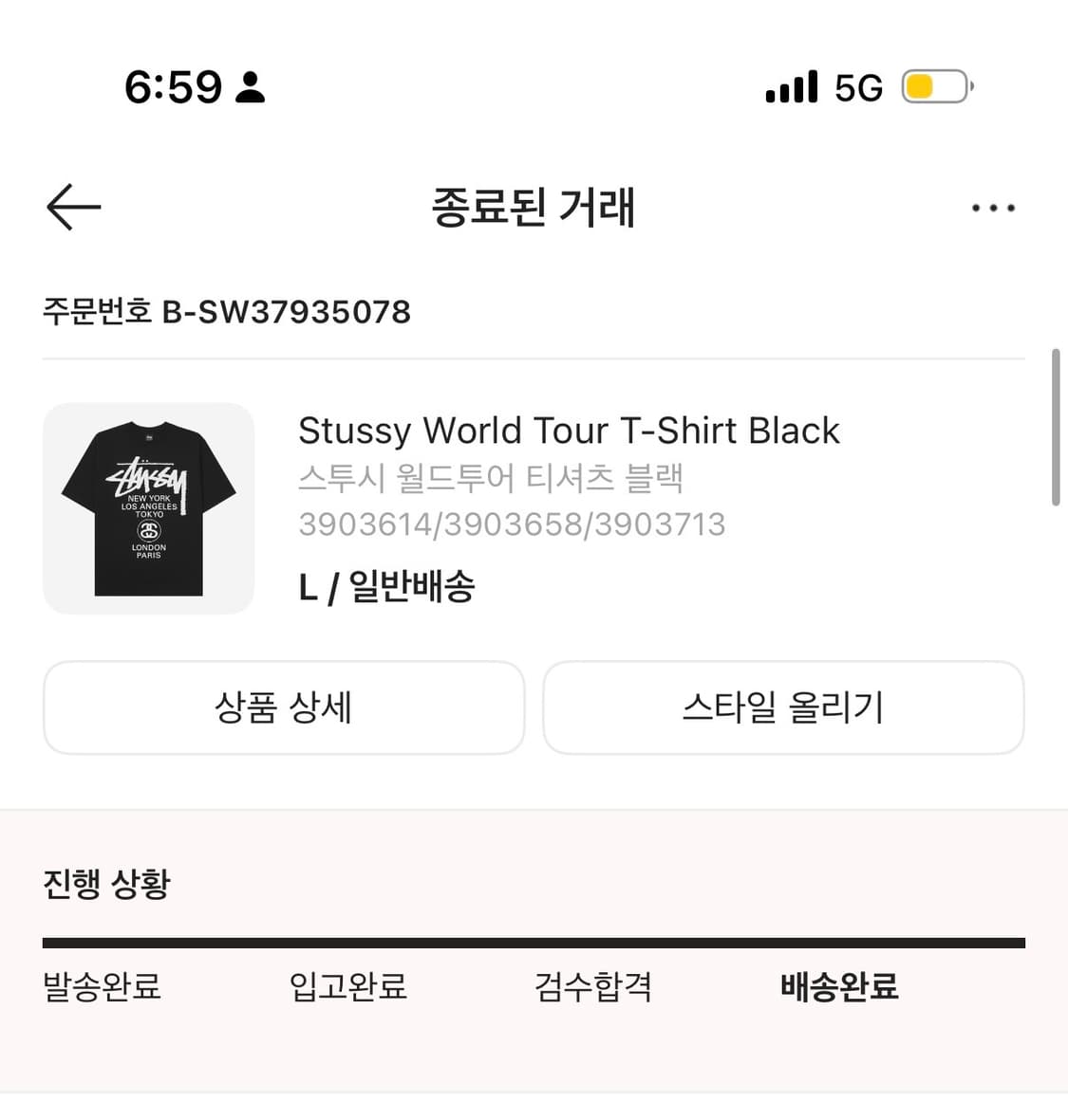 스투시 월드투어 티셔츠 상품이미지3