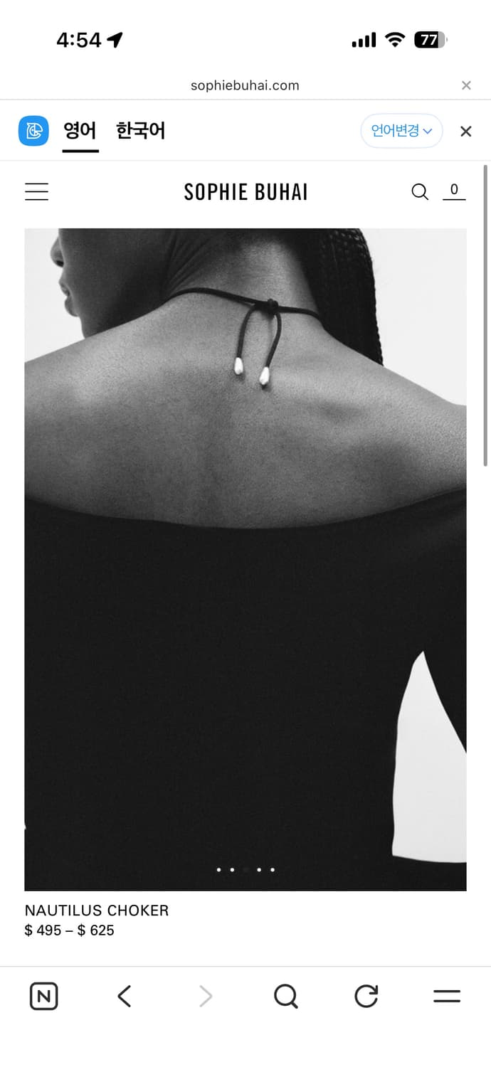 소피부하이 Nautilus 목걸이 상품이미지4