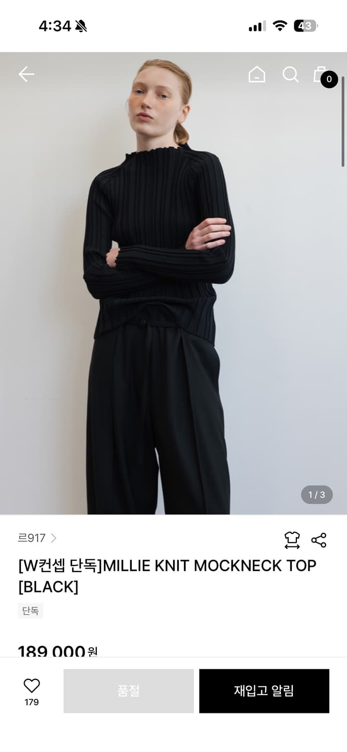 르셉템버 millie mock neck top 36 상품이미지1