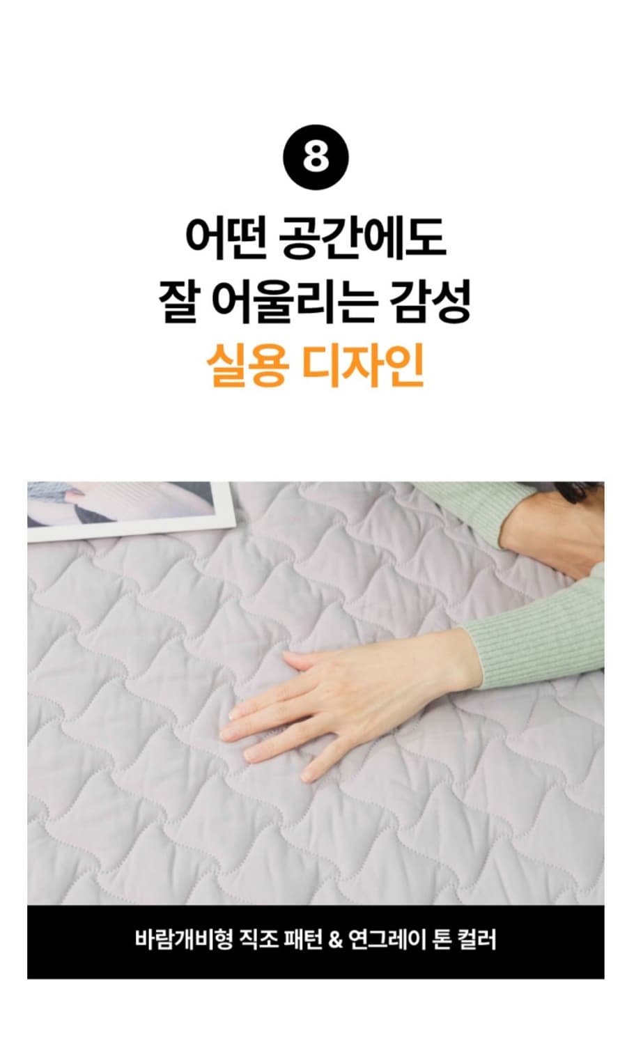 한일의료기 2025년형 EMF인증 오코텍스 1등급 카본열선 탄소매트
싱글 상품이미지7