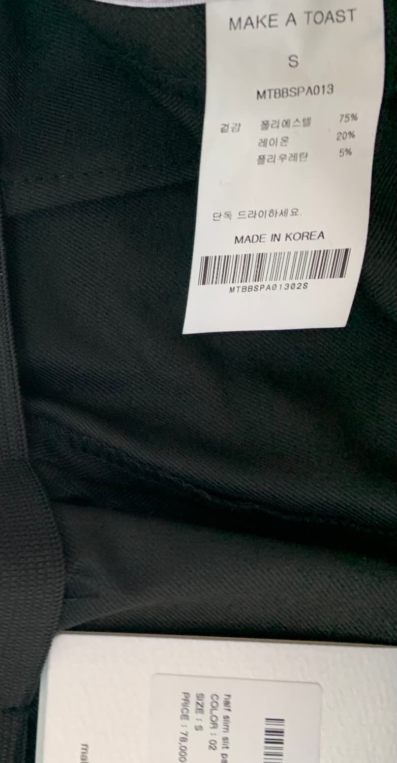 HALF SLIM SLIT PANTS / S SIZE 상품이미지7