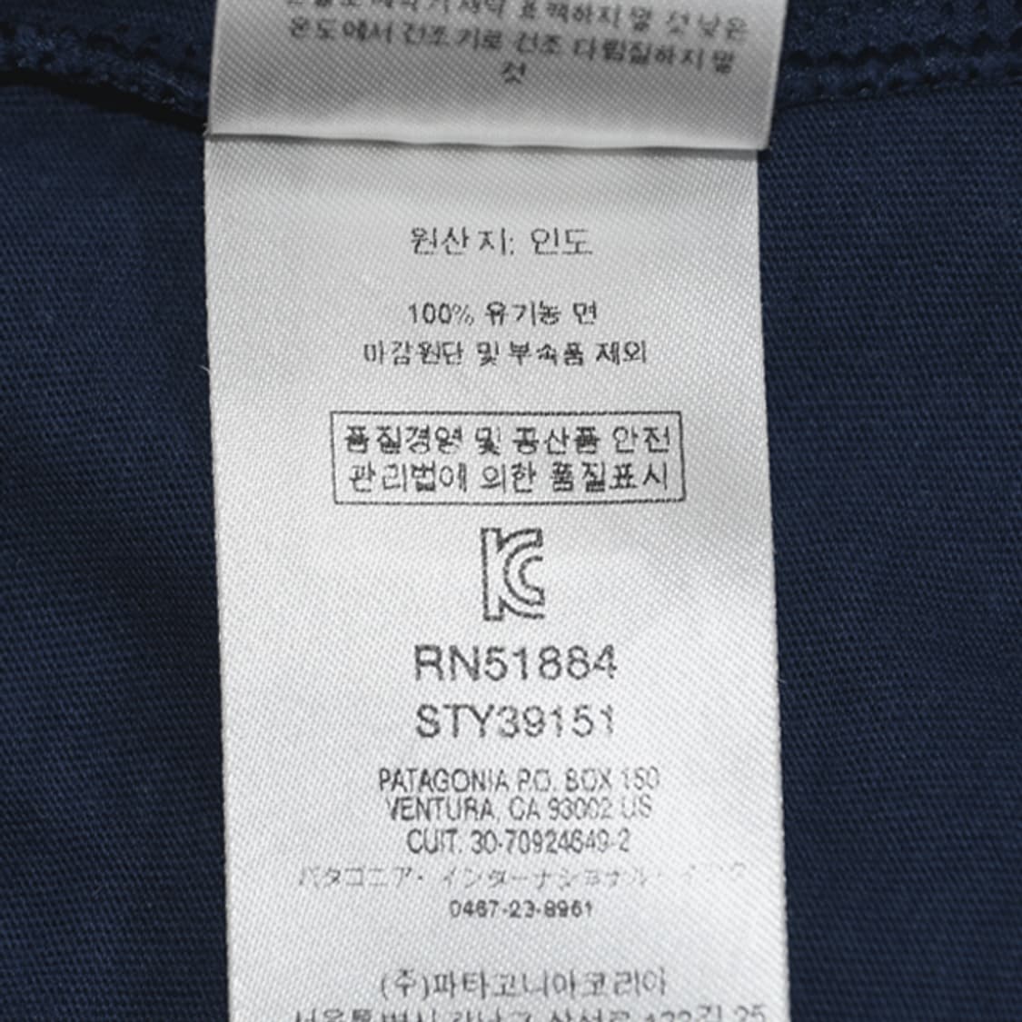 patagonia 프린트 티셔츠 상품이미지8
