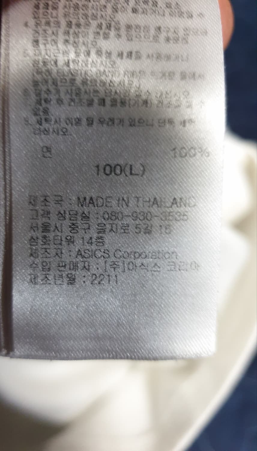 (단종매물) 오니츠카타이거 1949 타이거 반팔티 화이트 (L) 상품이미지6