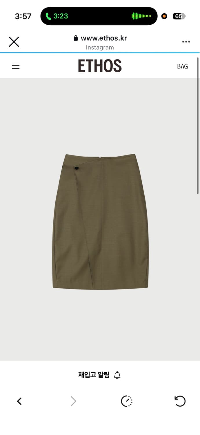 에토스 CLASSIC BUTTON SKIRT(새)라지 상품이미지4