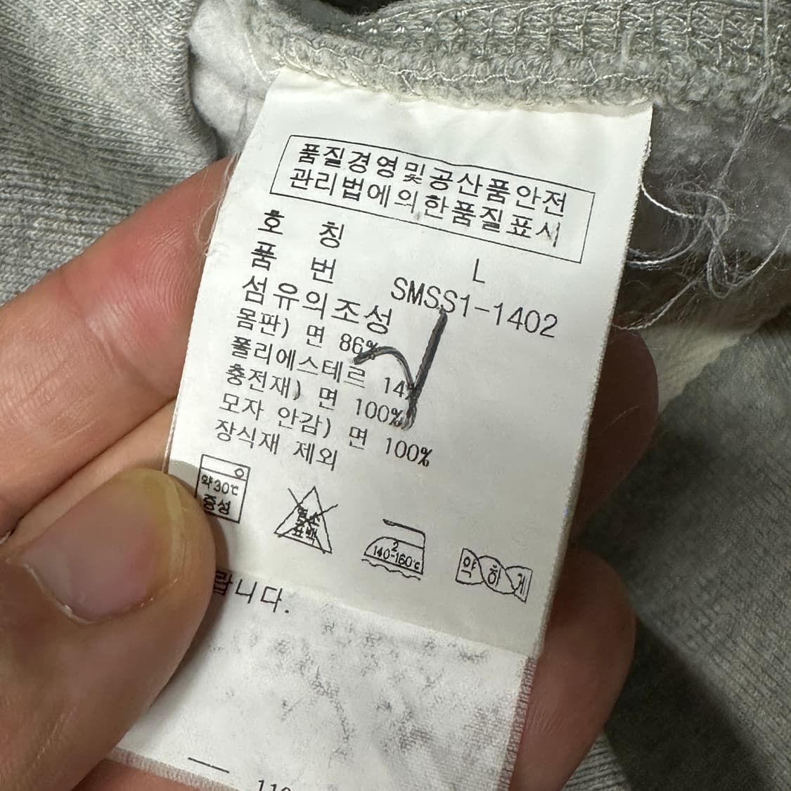 폴로랄프로렌 헤비웨이트 후드집업 L 상품이미지4