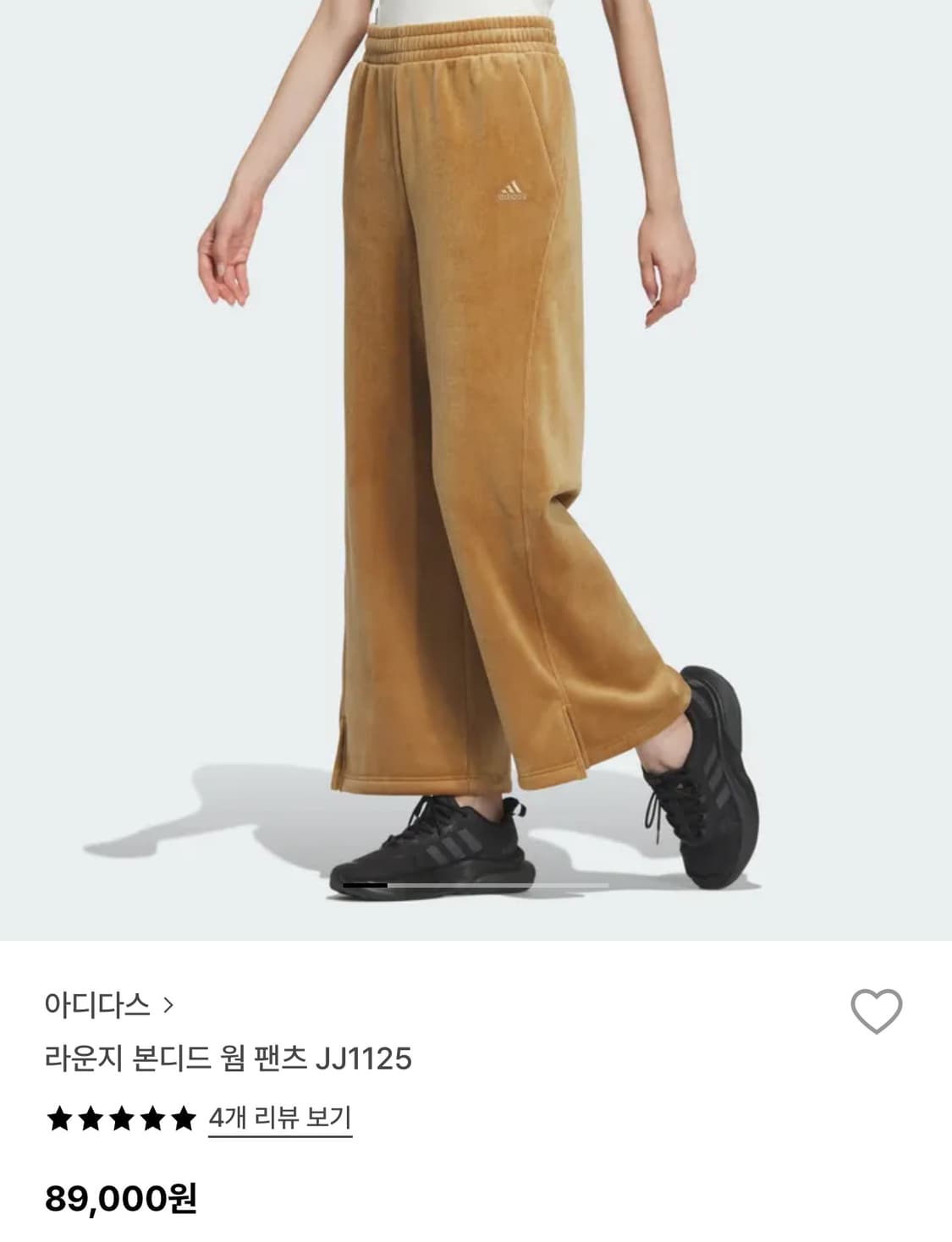 아디다스 라운지 본디드 웜 팬츠 A/S 새상품  상품이미지1