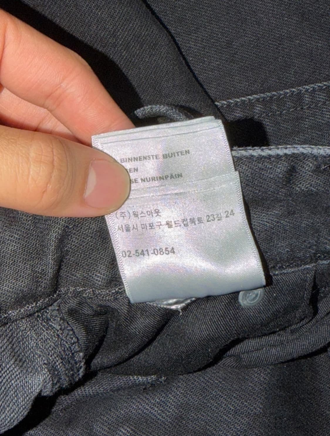 칼하트 WIP 내쉬 루즈 핏 더블 니 팬츠 블랙 S 상품이미지8