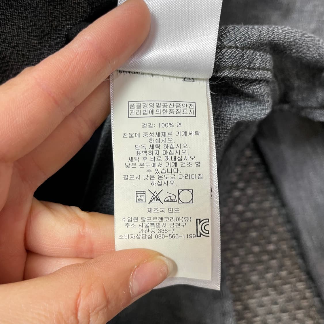 데님 앤 서플라이 투포켓 긴팔 셔츠 XS 상품이미지5