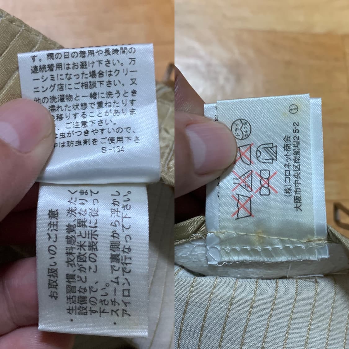 STRENESSE(스트레네스) by 가브리엘 슈트레레 턴업-와이드 팬츠 상품이미지8