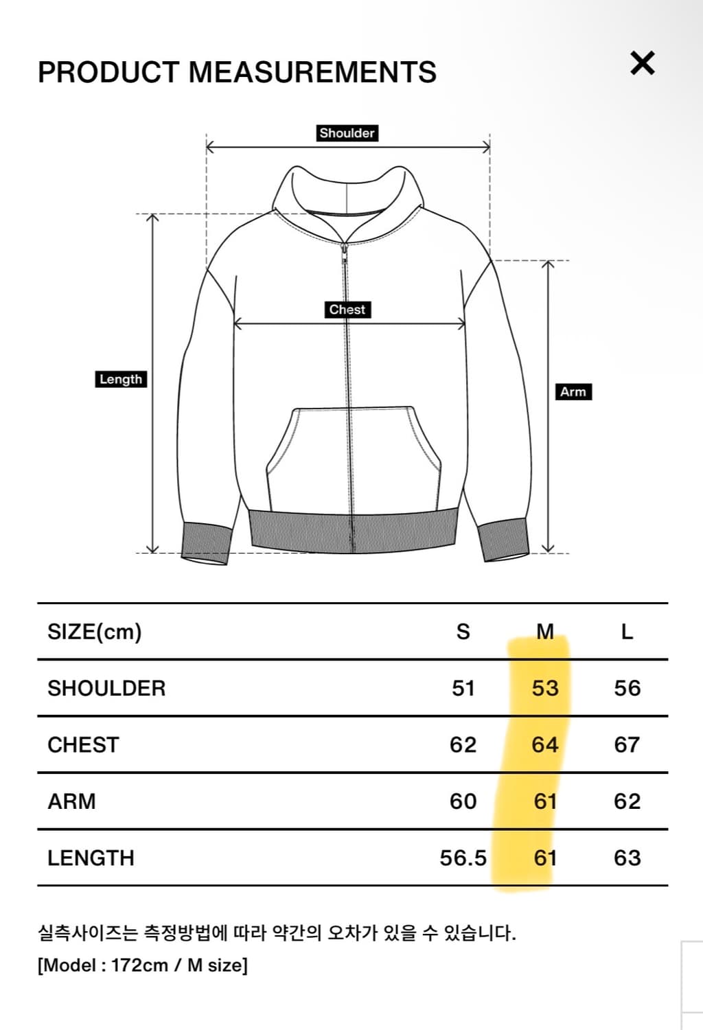 [M] 컬렉트피시스 tata 후드집업 상품이미지2