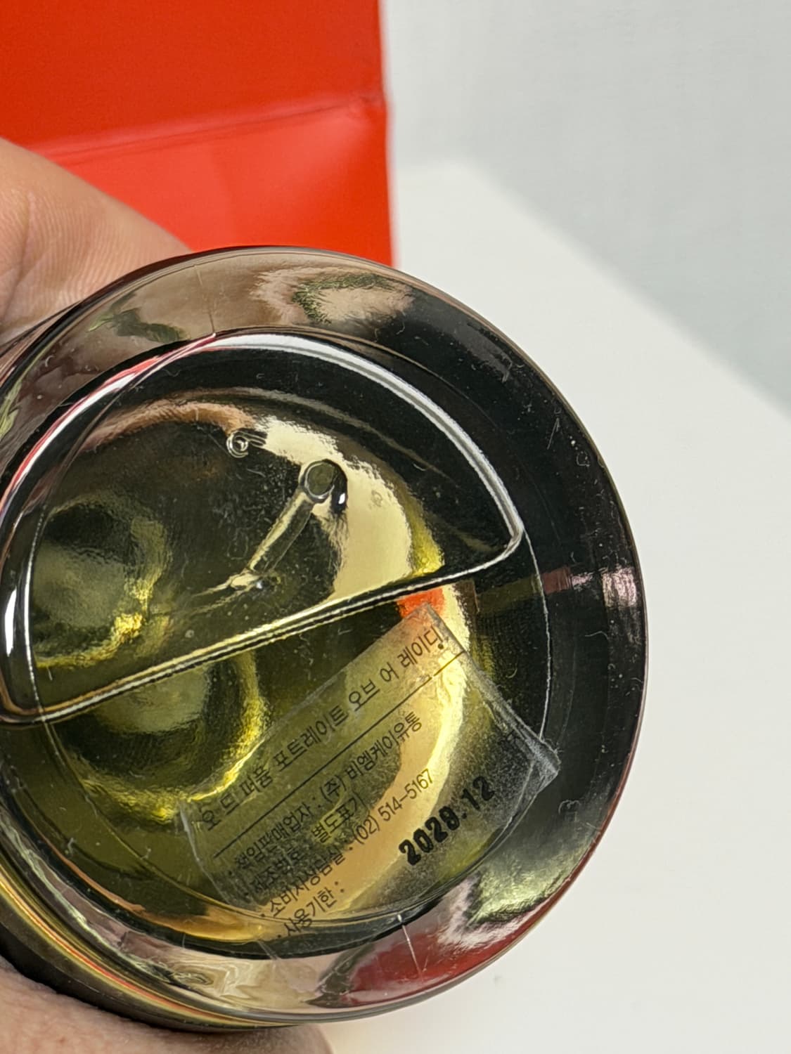 프레데릭말 포트레이트오브어레이디 포오레 50ml 상품이미지3