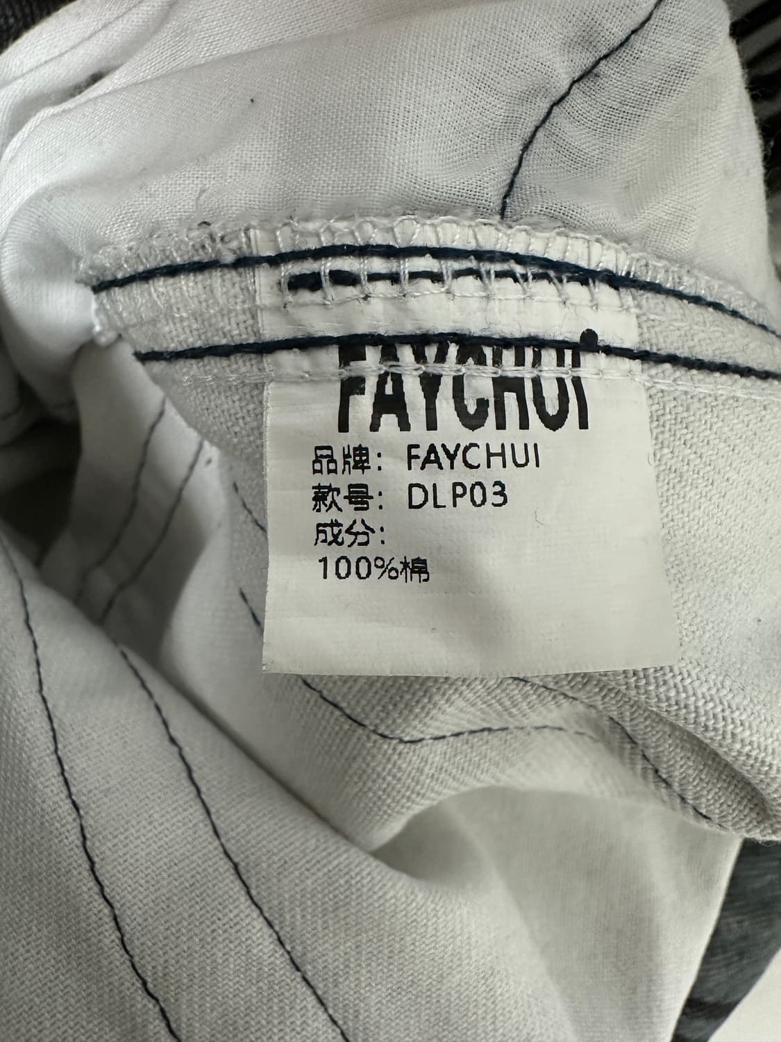 FayChui 데님 레트로 3D 진주 체인 프린팅 와이드 상품이미지7