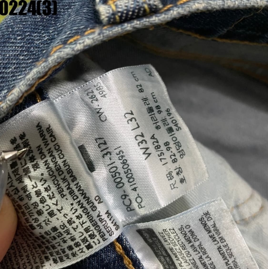 리바이스 501 데님팬츠 청바지 상품이미지4