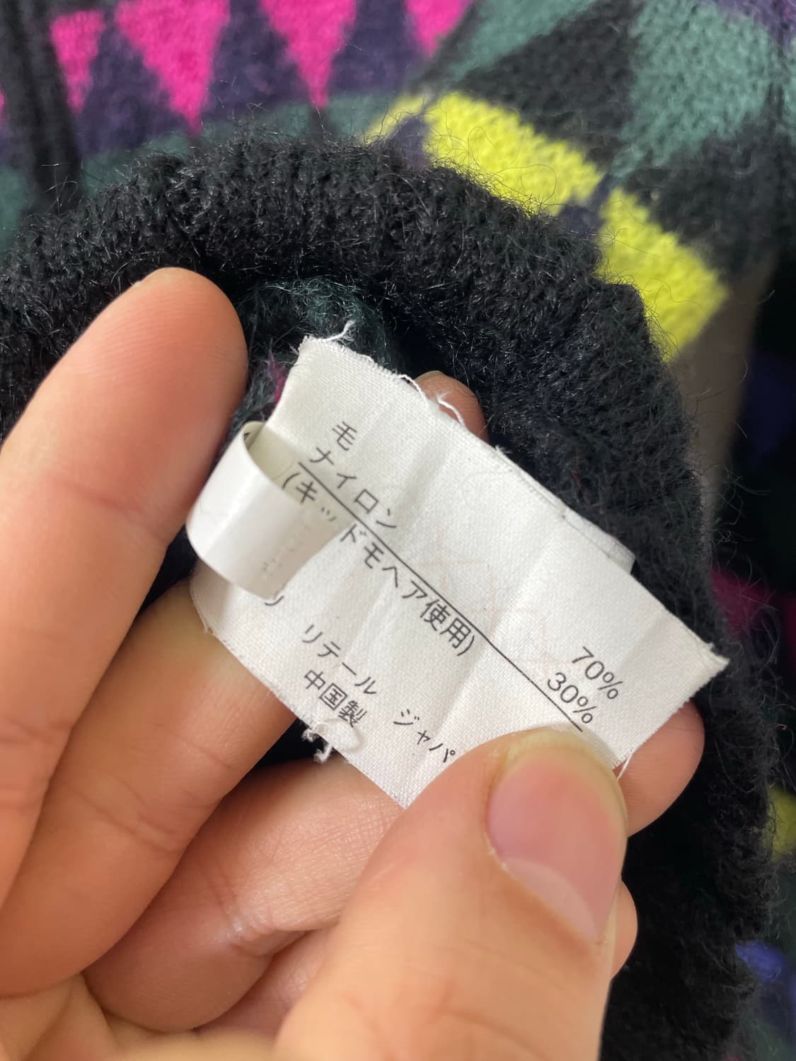 에스프리Esprit 패턴 크롭 니트 L - K43 상품이미지5