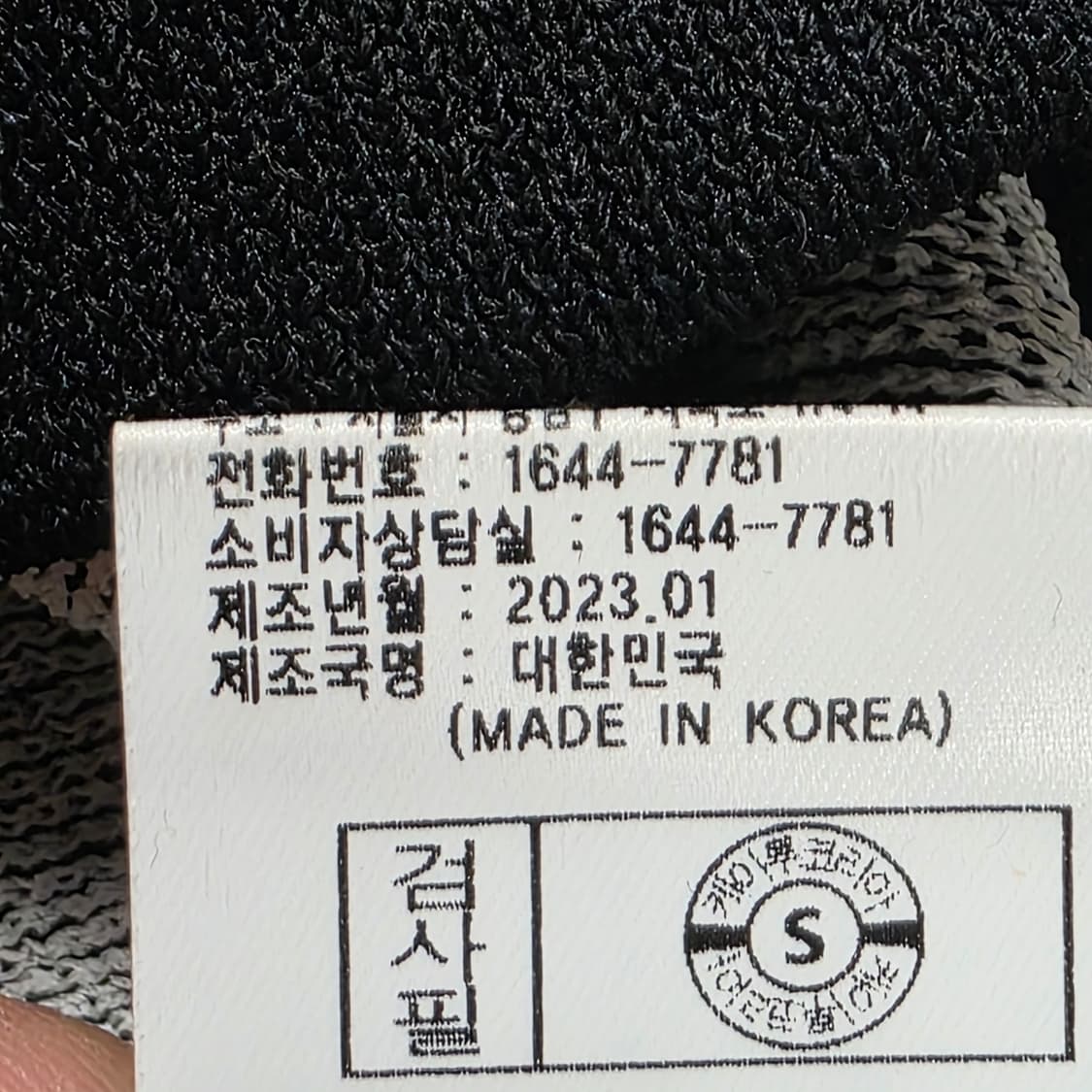 0175 와이드앵글 골프 니트 남성 100 상품이미지9