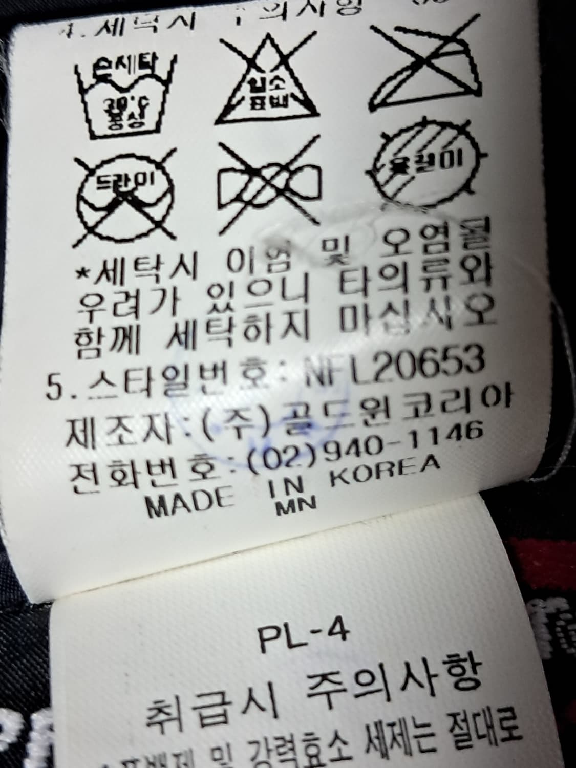노스페이스 여성 경량패딩 XL 상품이미지10