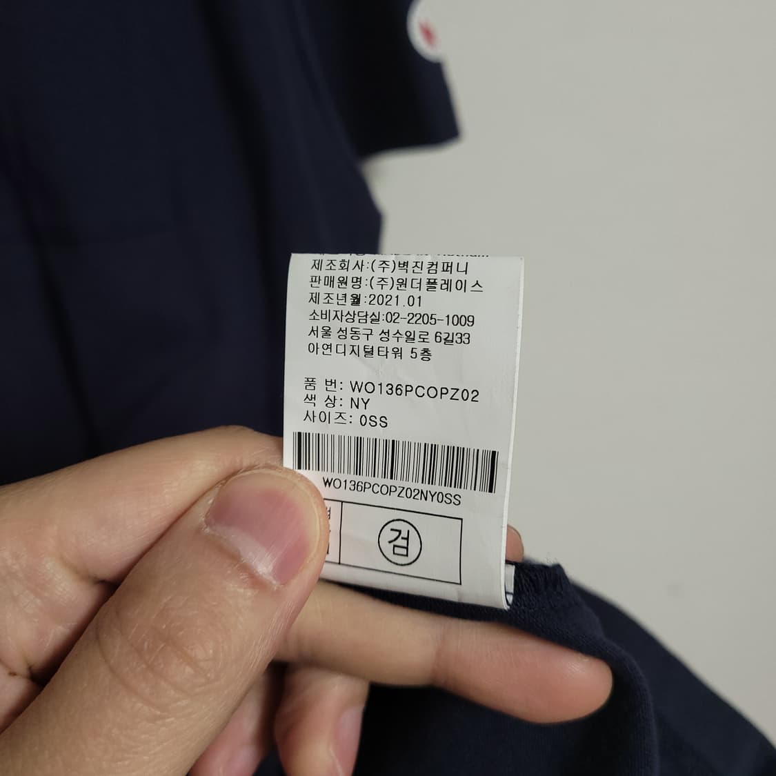 (S) OUTDOOR 아웃도어 프로덕츠 네이비 롱 반팔 원피스 상품이미지5