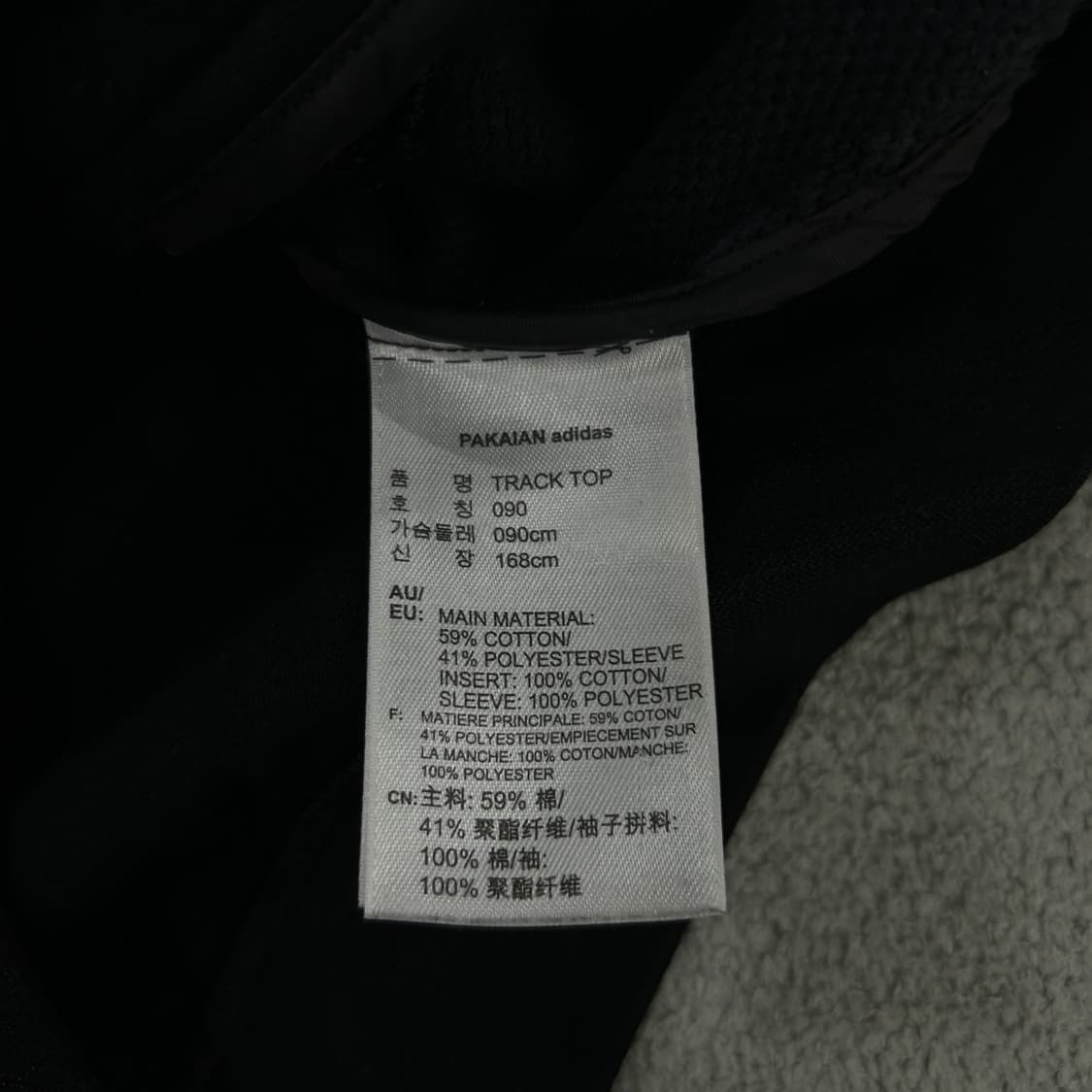 아디다스 블랙 트랙 자켓 s 상품이미지3