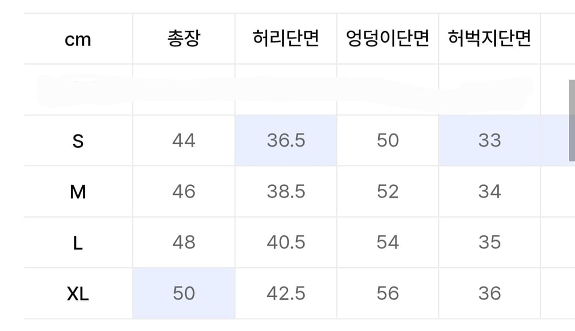 [S] 예일 스웻 팬츠 반바지 블루 상품이미지4