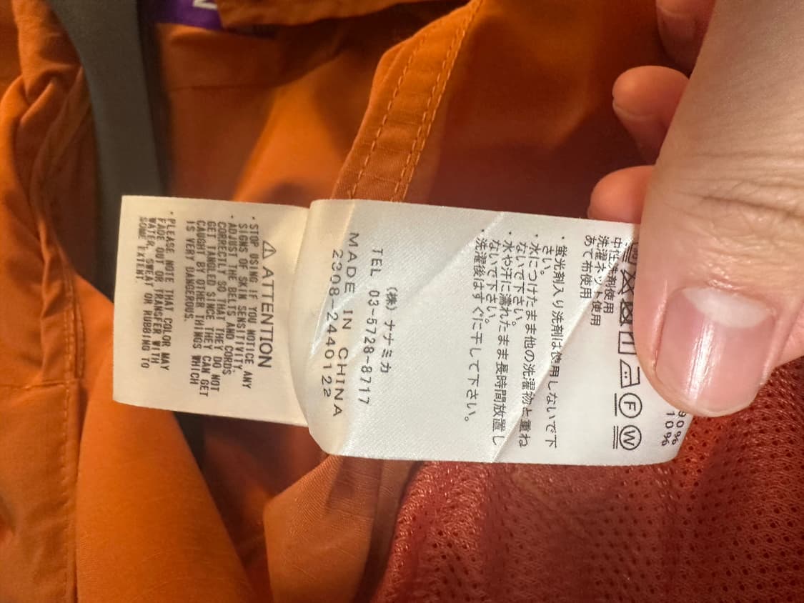 노스페이스 퍼플라벨 마운틴 파카 오렌지 상품이미지6