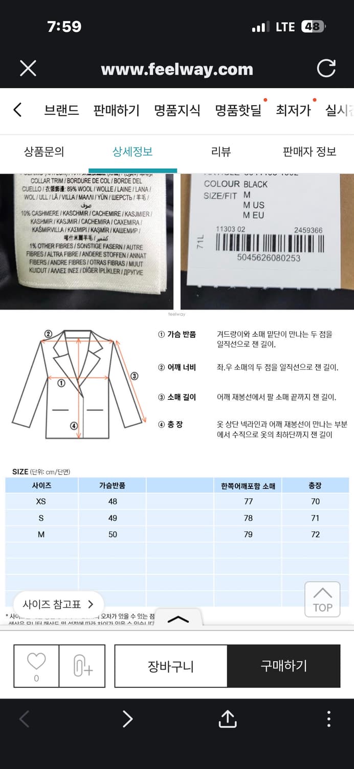 버버리 8044408 여성 패딩 xs 상품이미지5