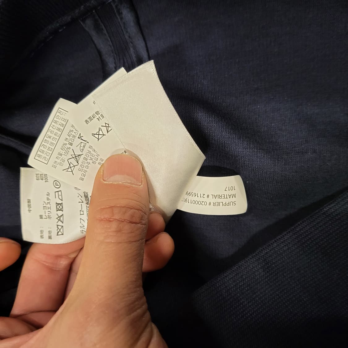 폴로 랄프로렌 니트 블레이져 (0) 상품이미지9