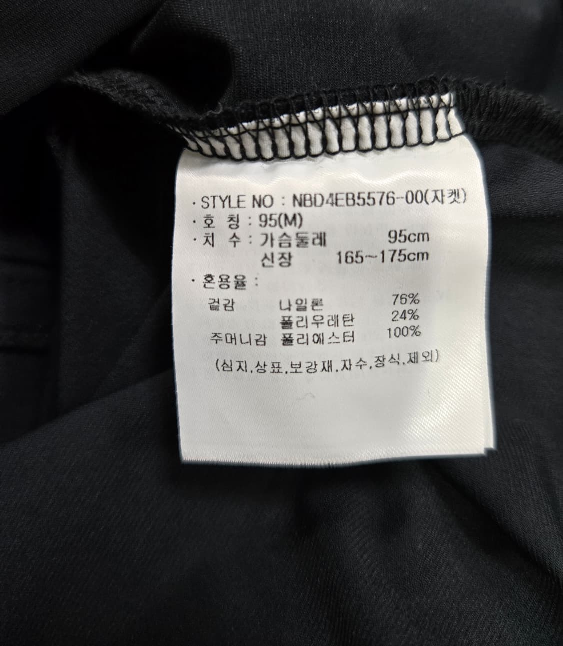 뉴발란스 소프트 스트레치 우븐 집업자켓 95 상품이미지9