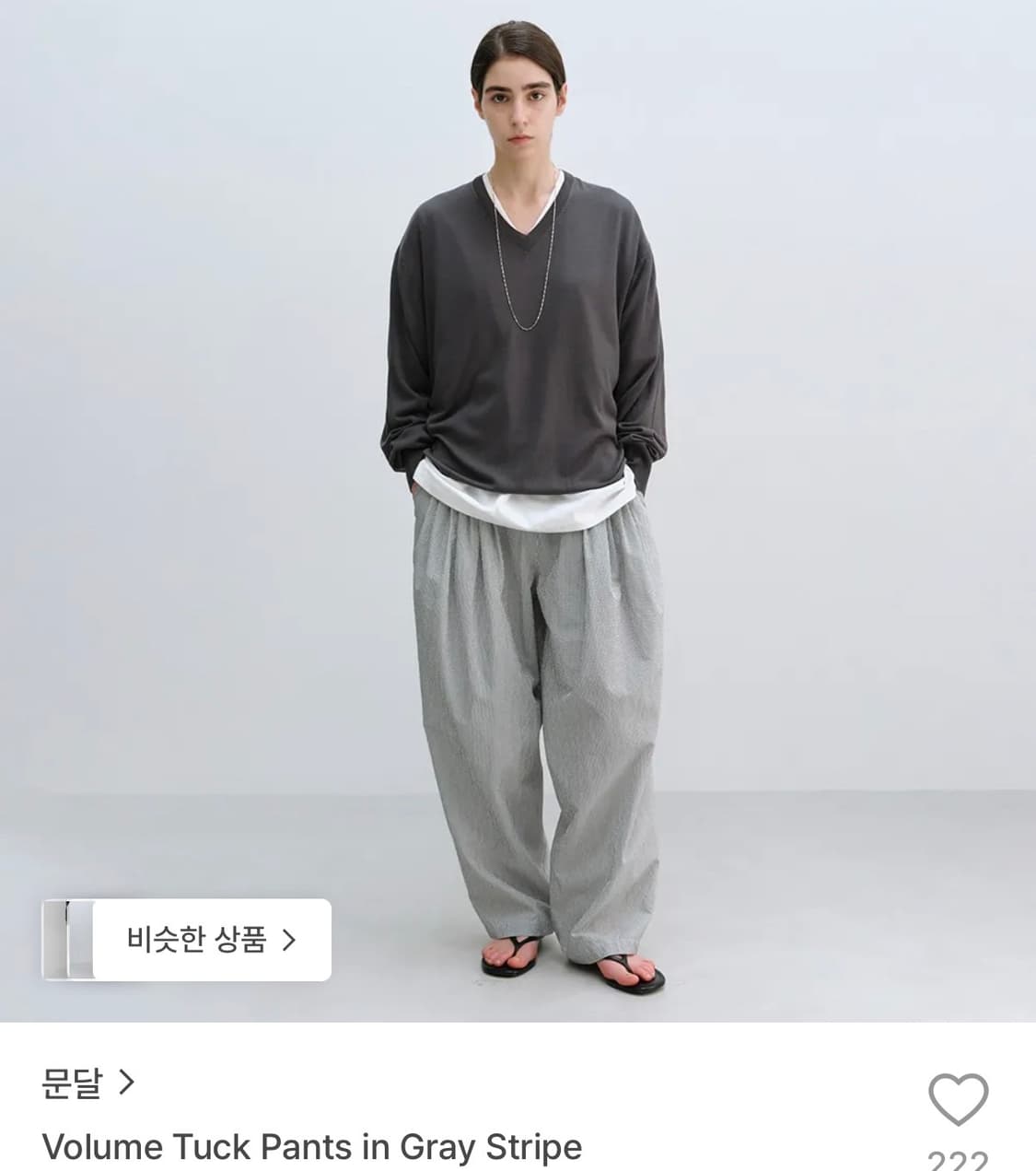 문달 볼륨 턱 팬츠 상품이미지1