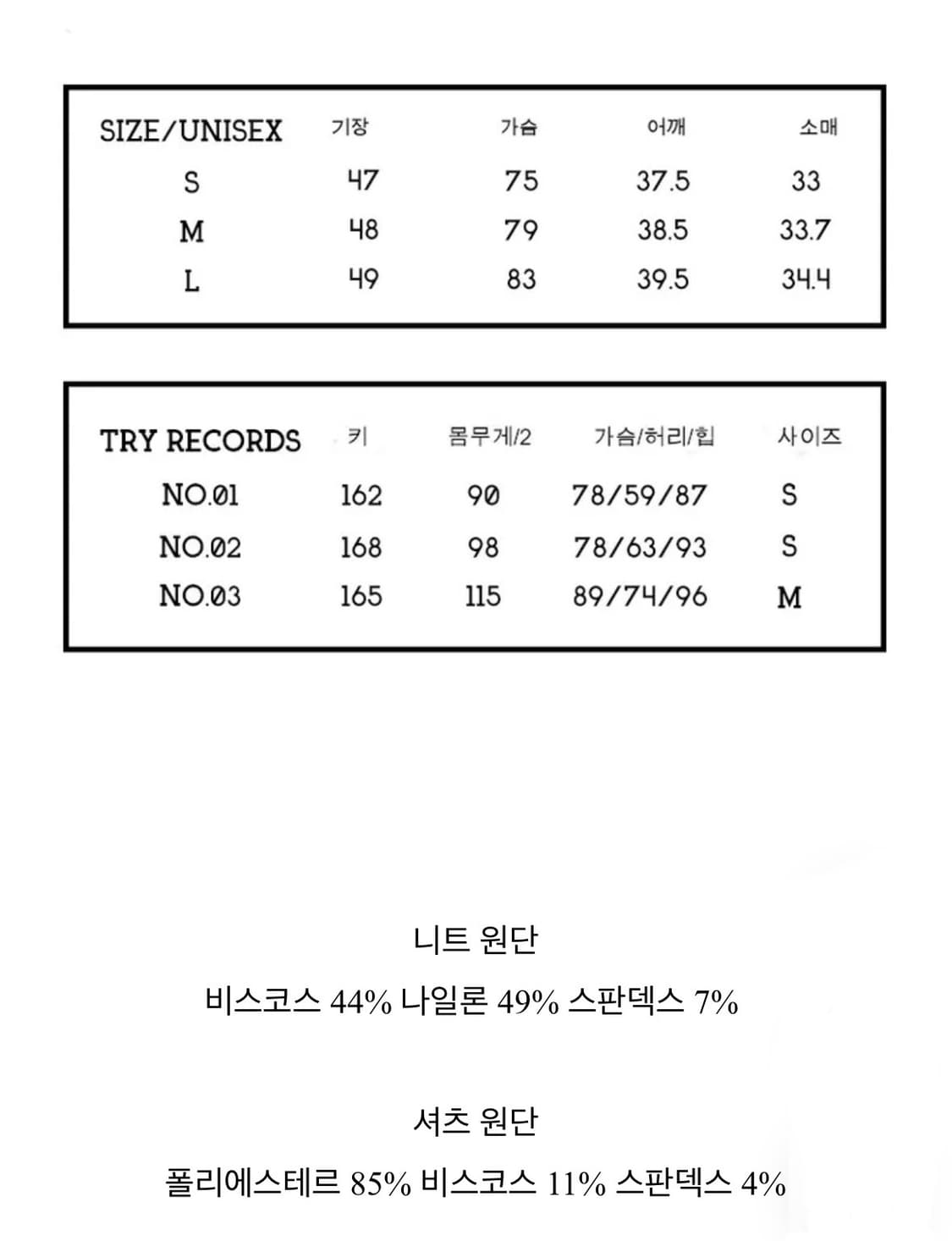1INN STUDIO 원진스튜디오 티셔츠 페이크 셔츠 카라넥 반팔 티셔츠 상품이미지6
