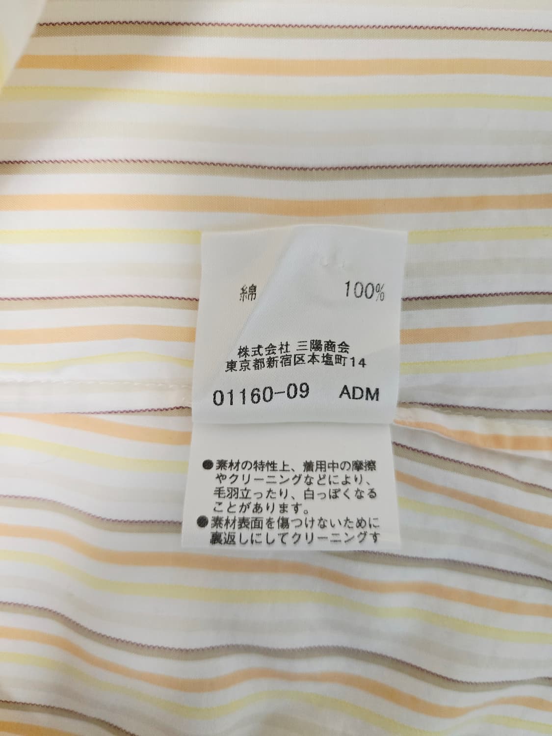 버버리 핀턱 슬리브리스 셔츠 상품이미지10