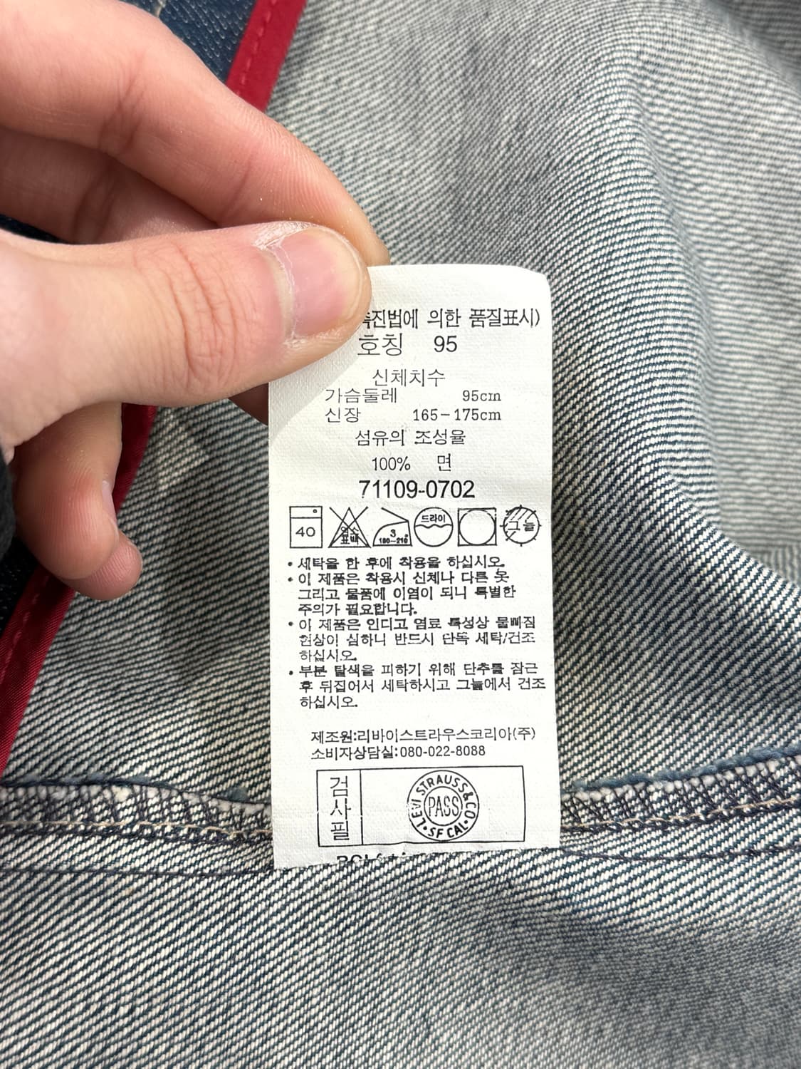 리바이스 엔지니어드 인디고 블루 엔진 데님 바이커 자켓 상품이미지9