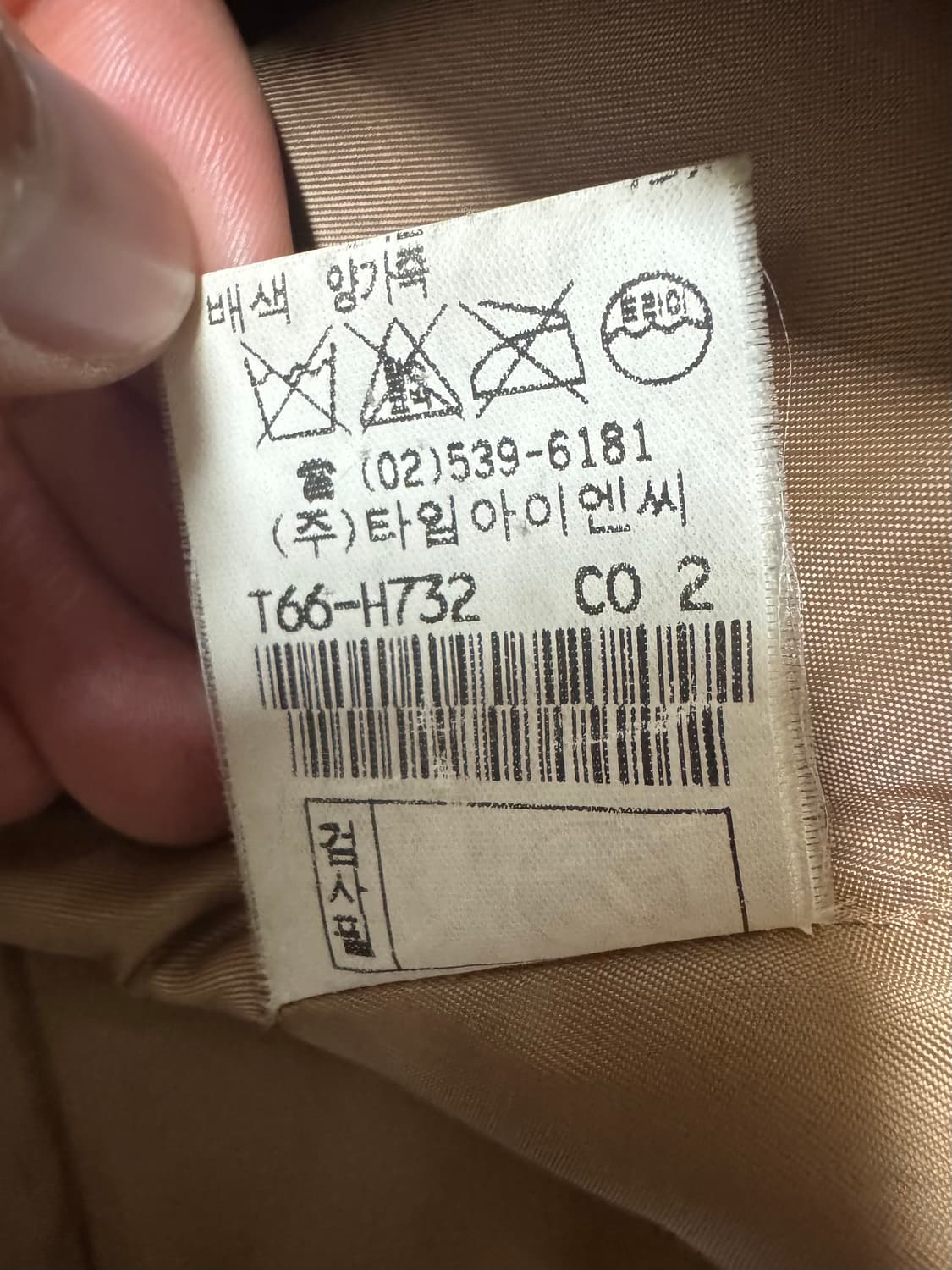 타임 텍스쳐 퍼 코트 상품이미지5