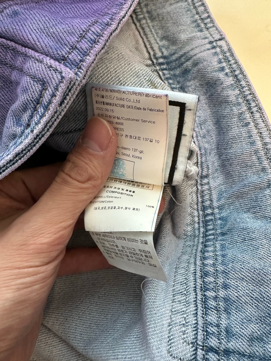 우영미 워시드 데님 자켓 / 48 상품이미지7