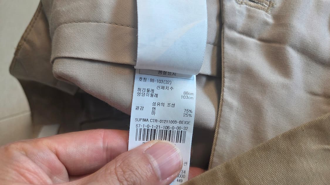 Reiss 리스  수피마 코튼 린넨 블렌드 치노 팬츠 상품이미지8