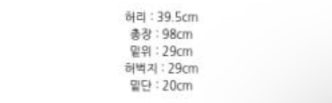 리바이스 502 스터드 빈티지 데님 31 상품이미지6