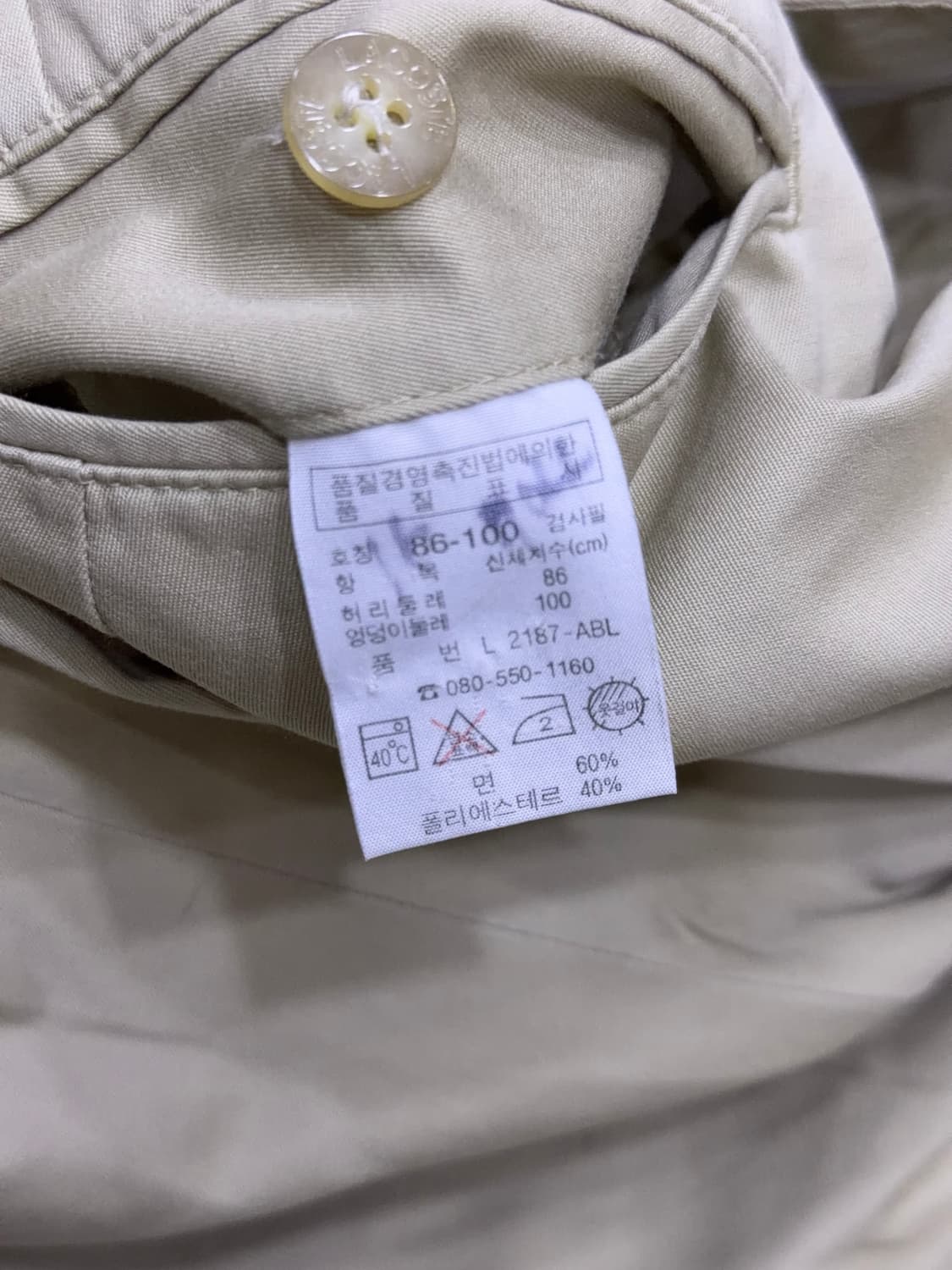 라코스테 클래식핏 투턱 치노팬츠 베이지 면바지 L 상품이미지9