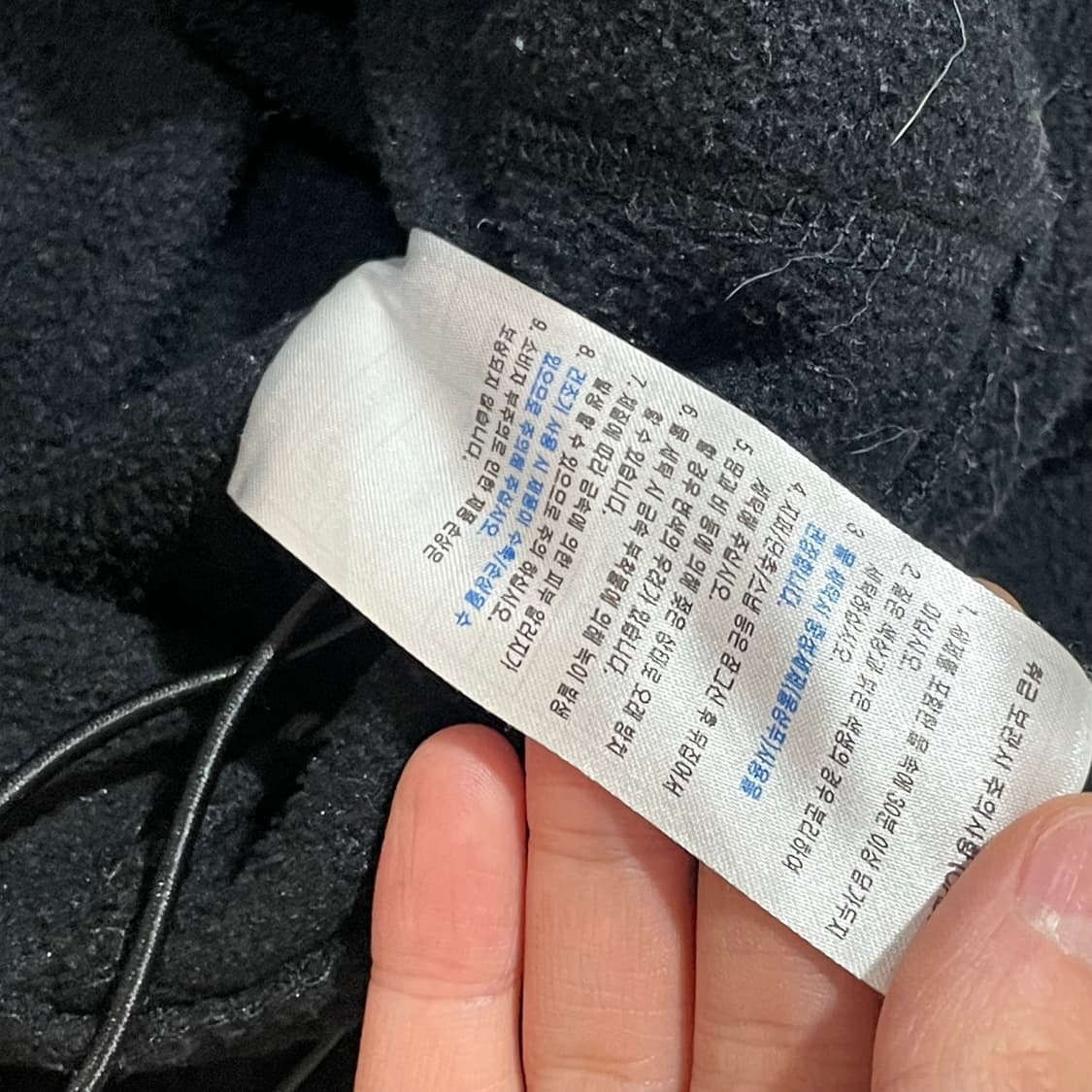 후아유 블랙 후리스 플리스 집업자켓 남성XL 상품이미지5