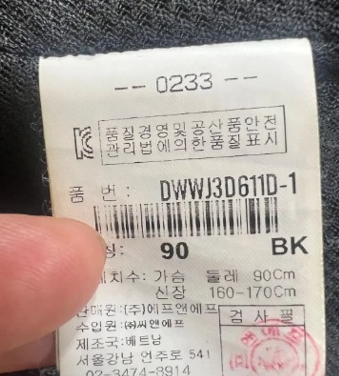 디스커버리 여성 매쉬바람막이집업점퍼 90 상품이미지6