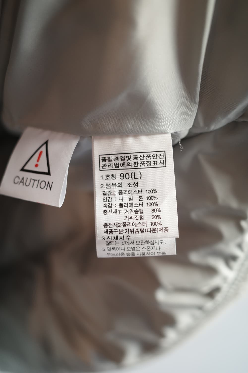 THE NORTH FACE 노스페이스 구스다운 패딩베스트 상품이미지7