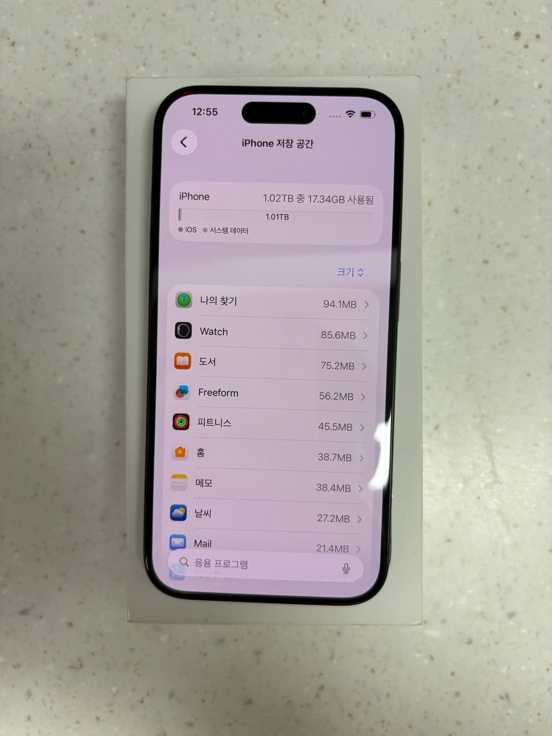 Apple 애플 아이폰 15 Pro 1TB 상품이미지9