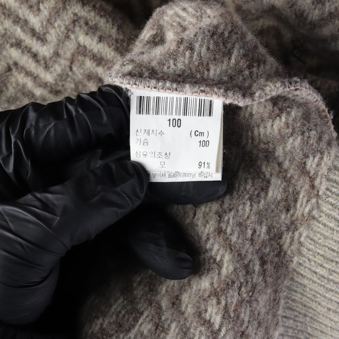 YSL 입생로랑 빈티지 자수 로고 헤링본 울 니트 L 상품이미지6