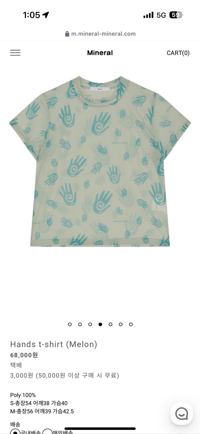 Mineral top 상품이미지1