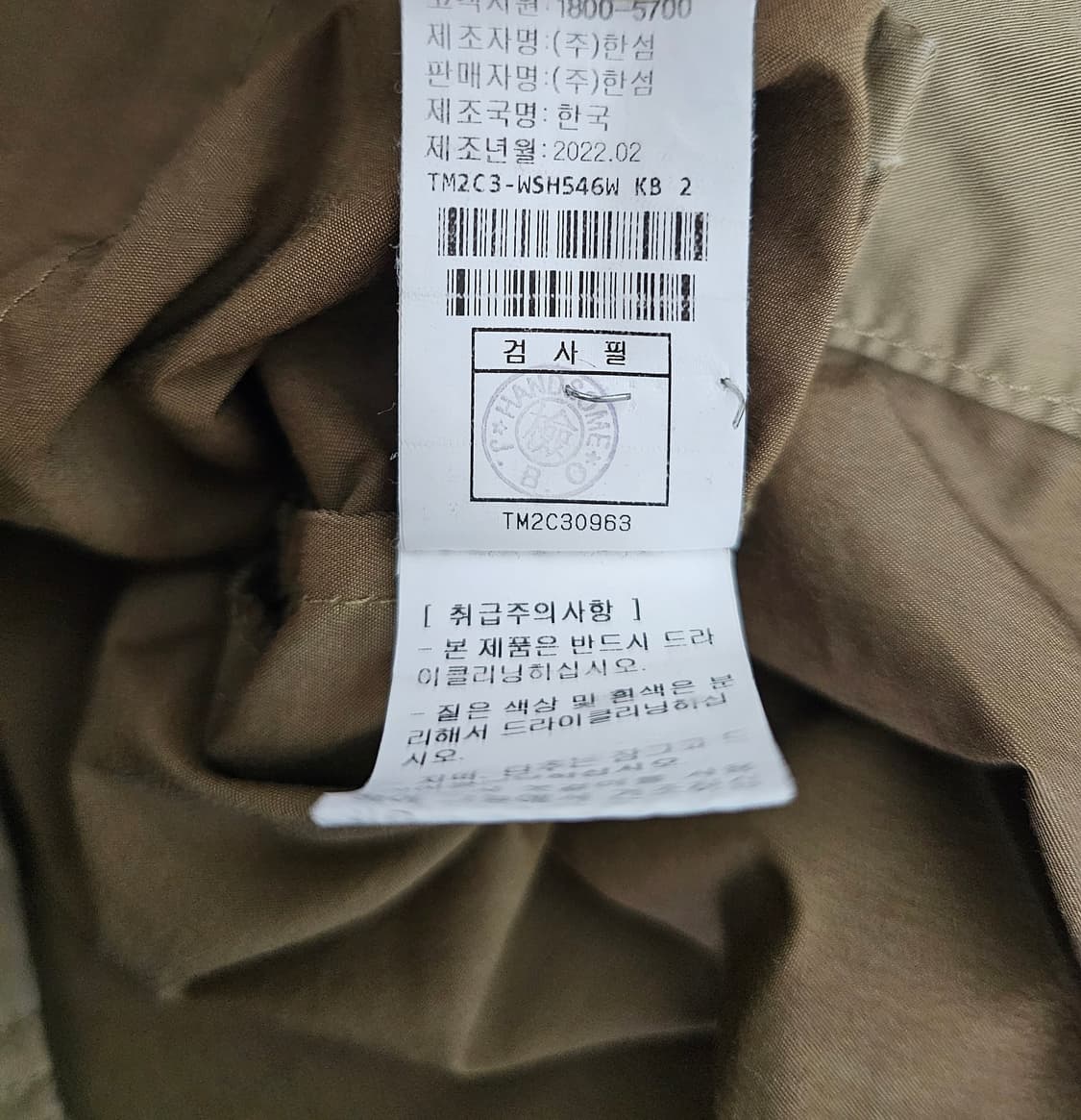 한섬 타임 22FW 크롭 자켓 F 상품이미지6