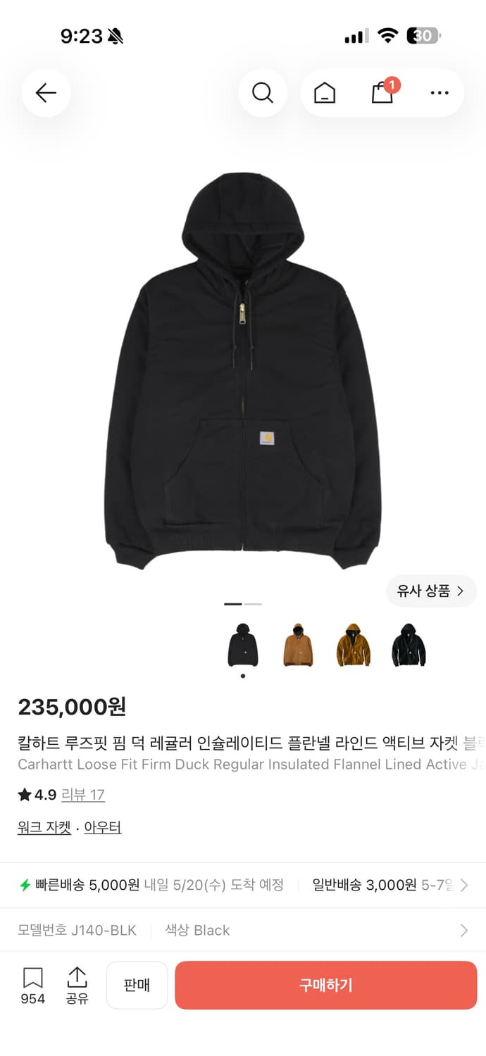 칼하트 루즈핏 핌 덕 레귤러 인슐레이티드 플란넬 라인드 액티브 자켓 블랙 상품이미지1