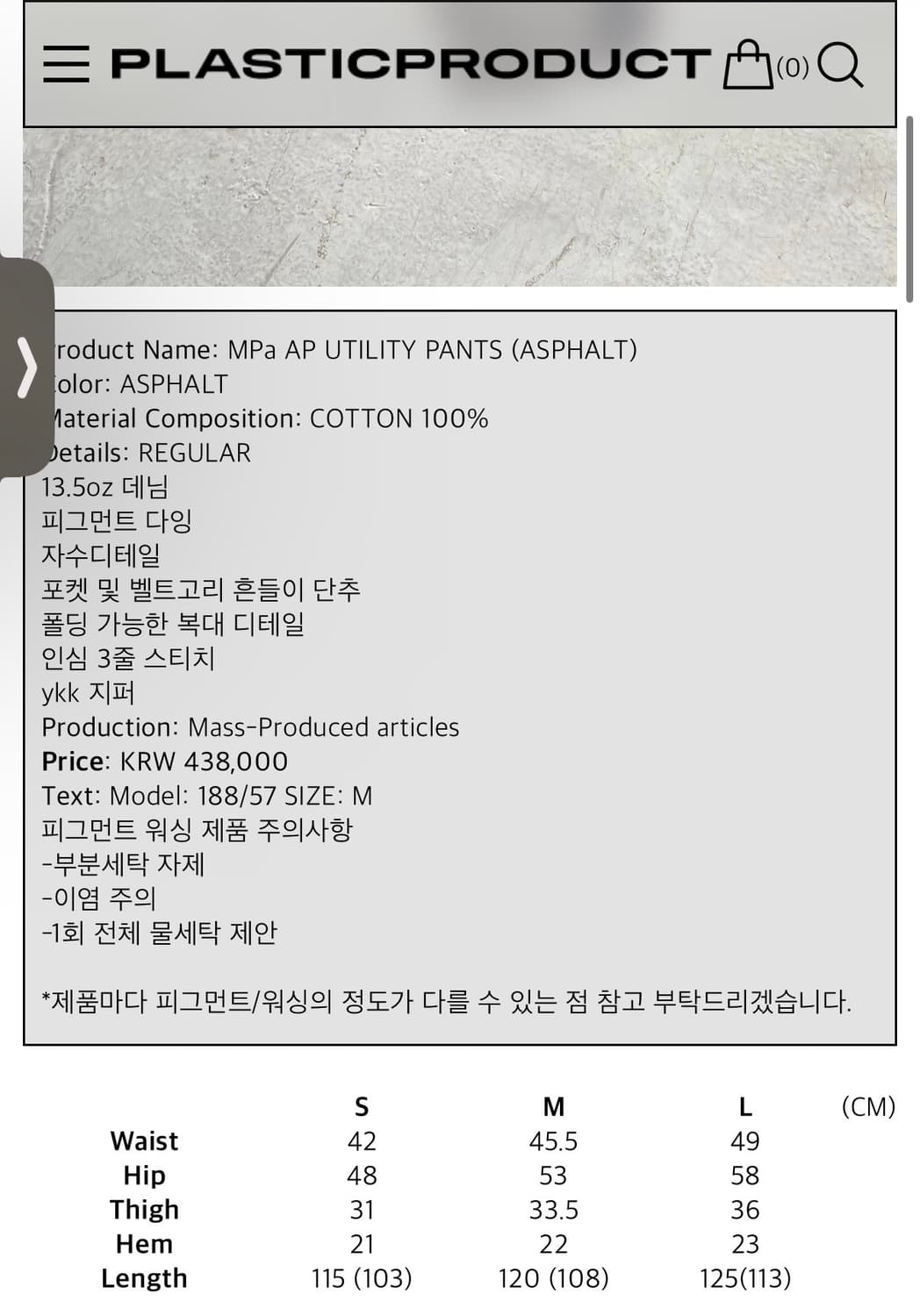 플라스틱 프로덕트 유틸리티 팬츠  상품이미지6