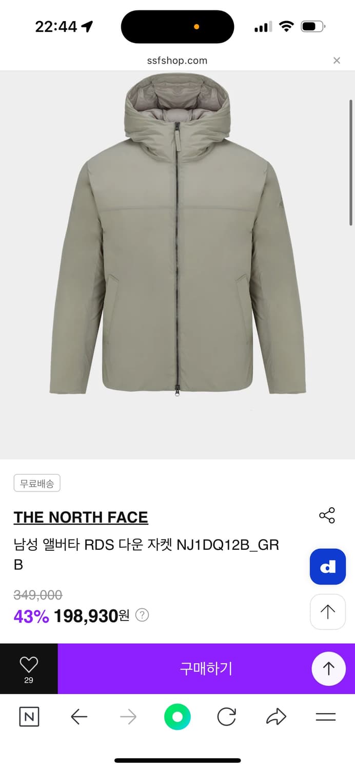 노스페이스 패딩 상품이미지7