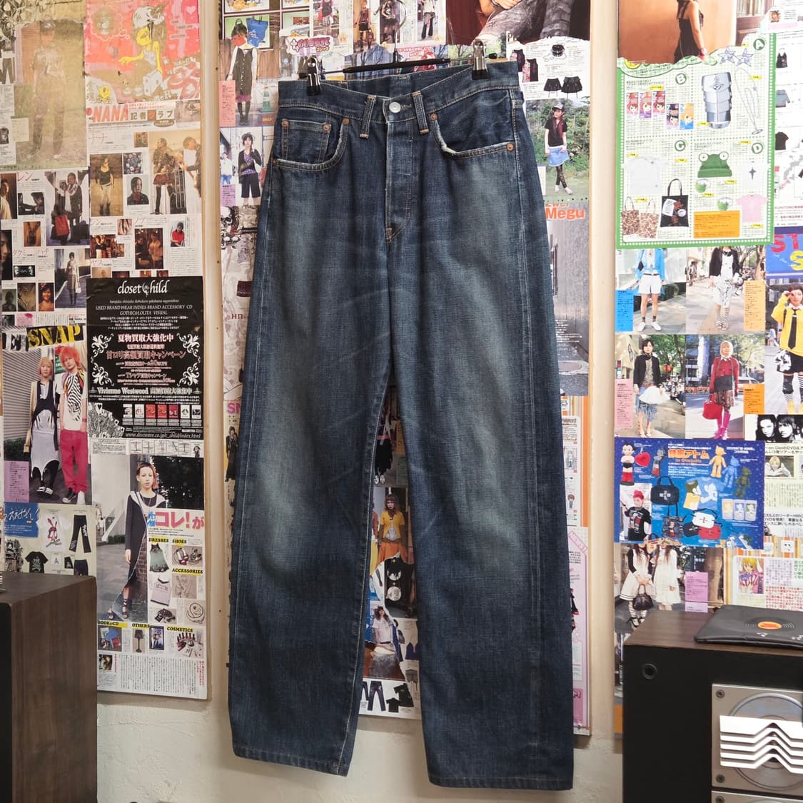 JPN 에드윈 505SX 셀비지 데님 팬츠 상품이미지5