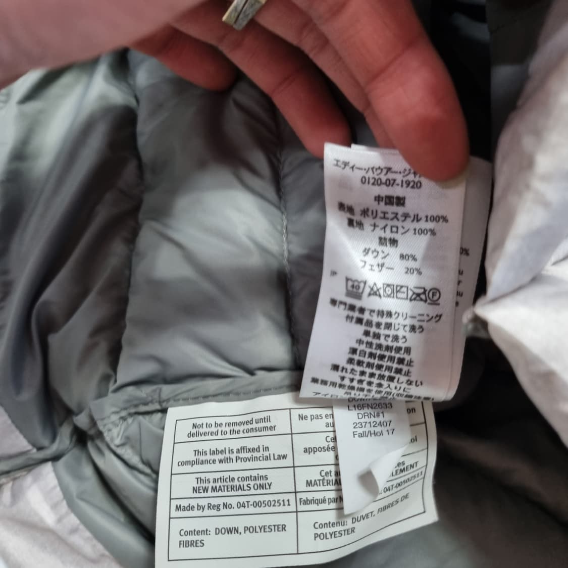 에디바우어 경량패딩 상품이미지4