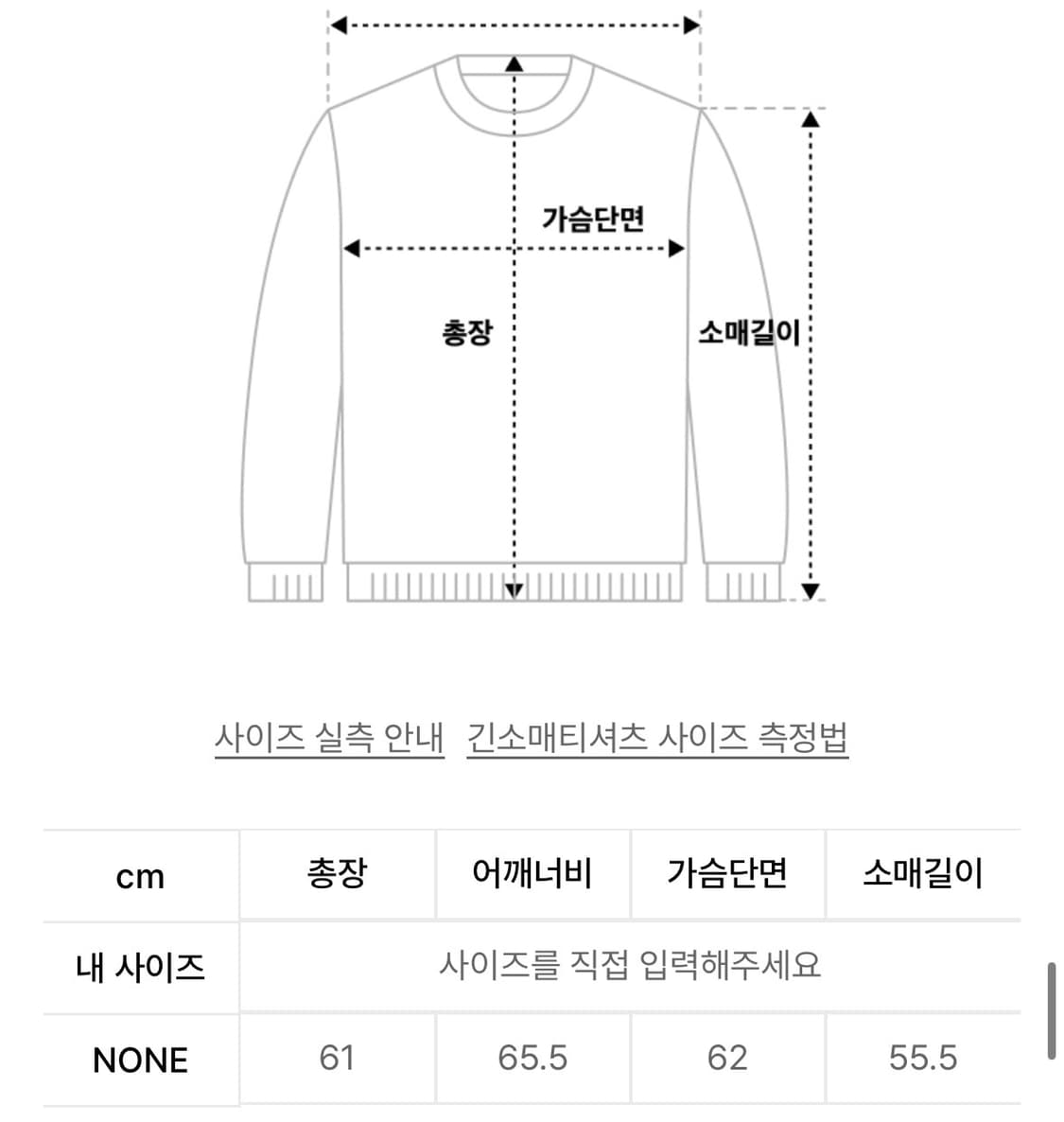 에스이오 코튼 브이넥 가디건 브라운 상품이미지5